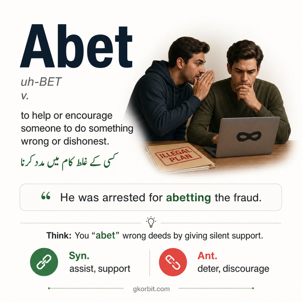 Excisetools's tweet image. Vocabulary #LearnEnglish #WordOfTheDay #EnglishLearning #StudySmart