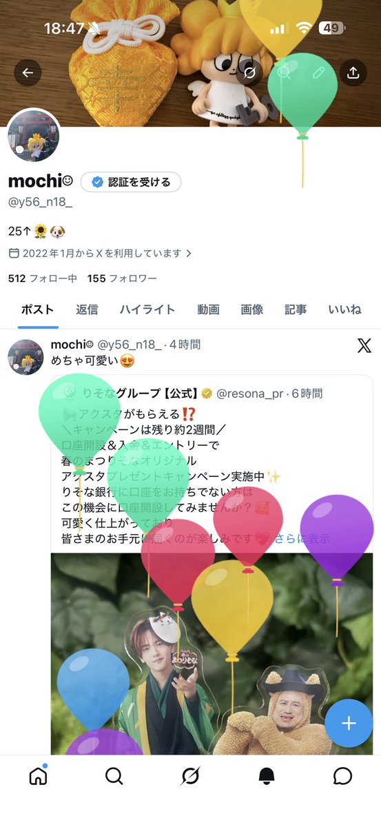 mochi☺︎ tweet media