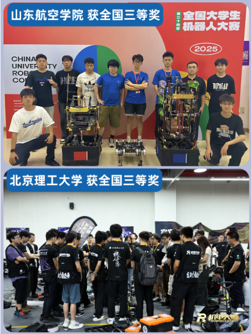 qi_huimin53197's tweet image. Proud to support ROBOCON 🤖 AMASS connectors powered 8 top universities in China’s robotics competition ⚡ stable power for high-performance robotic systems 
📩 sales01@amassmodel.com
 china-amass.net
 #amass #robotics #engineering #connector