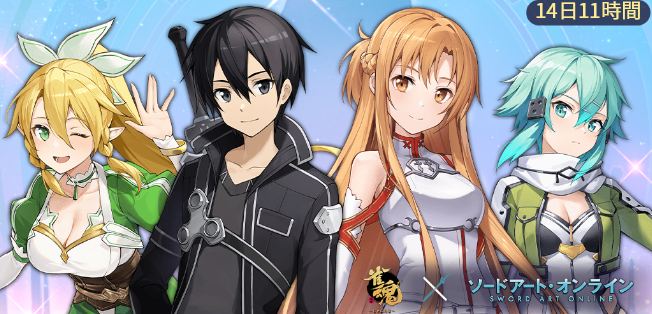 luluiluu's tweet image. キリトひきたい！！！！
じゃんたまソードアートオンラインコラボのガチャをひくだけ
twitch.tv/luluiluu
#twitchstreamer