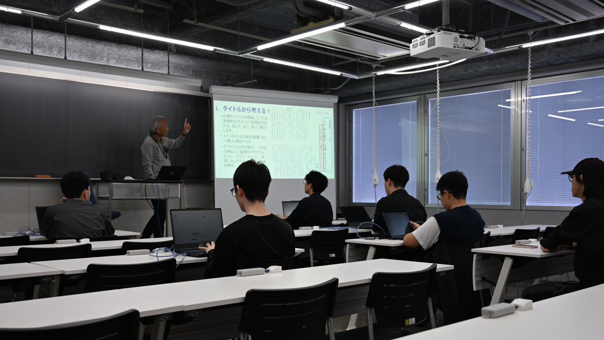 国際工科専門職大学【大阪】 tweet media