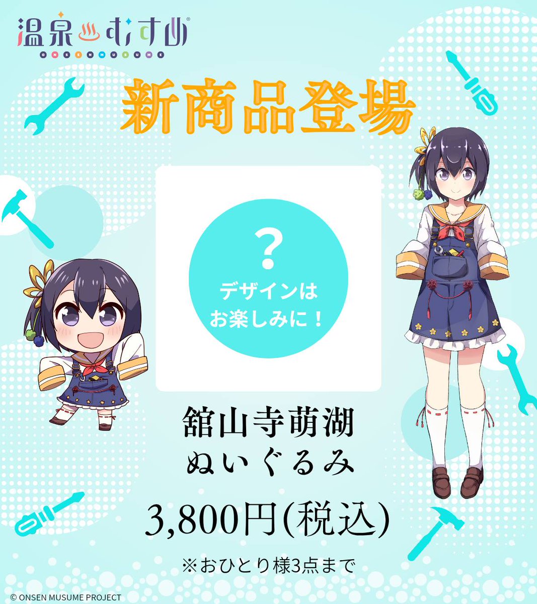 浜名湖パルパル【公式】 tweet media
