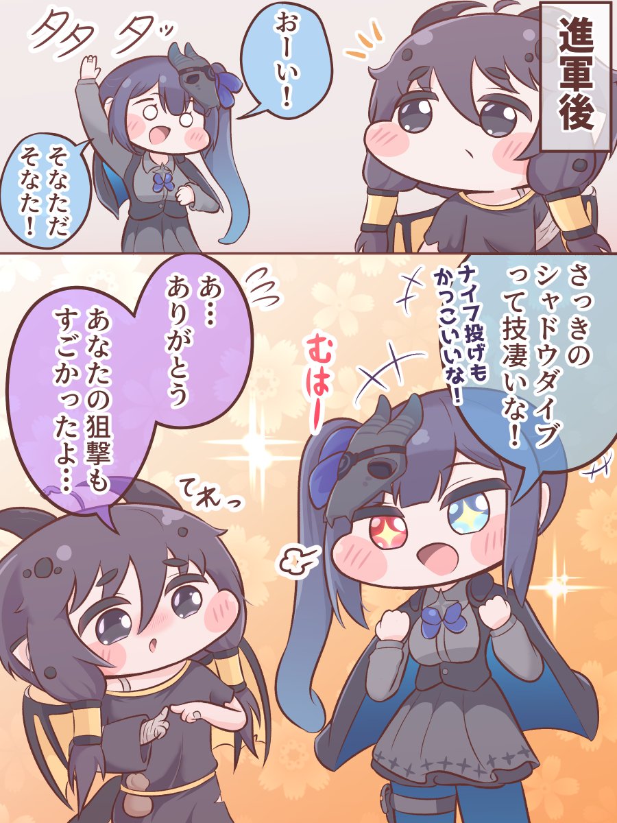 ぺりち tweet media