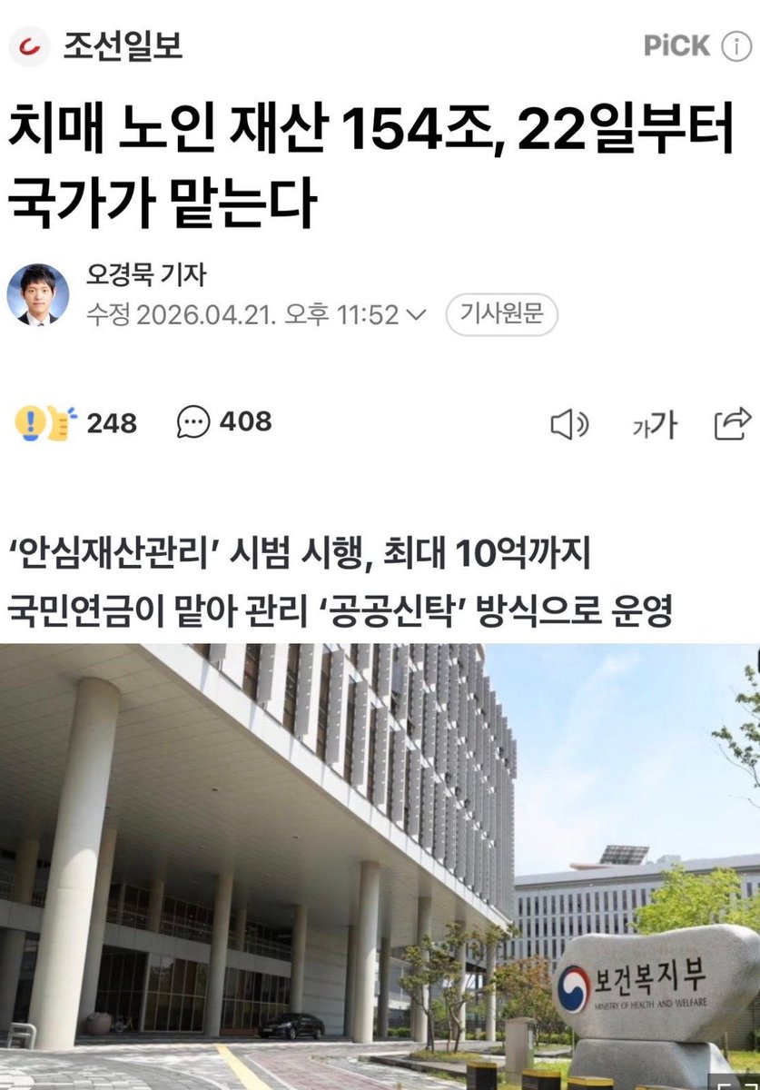 김이박아무개_ tweet media