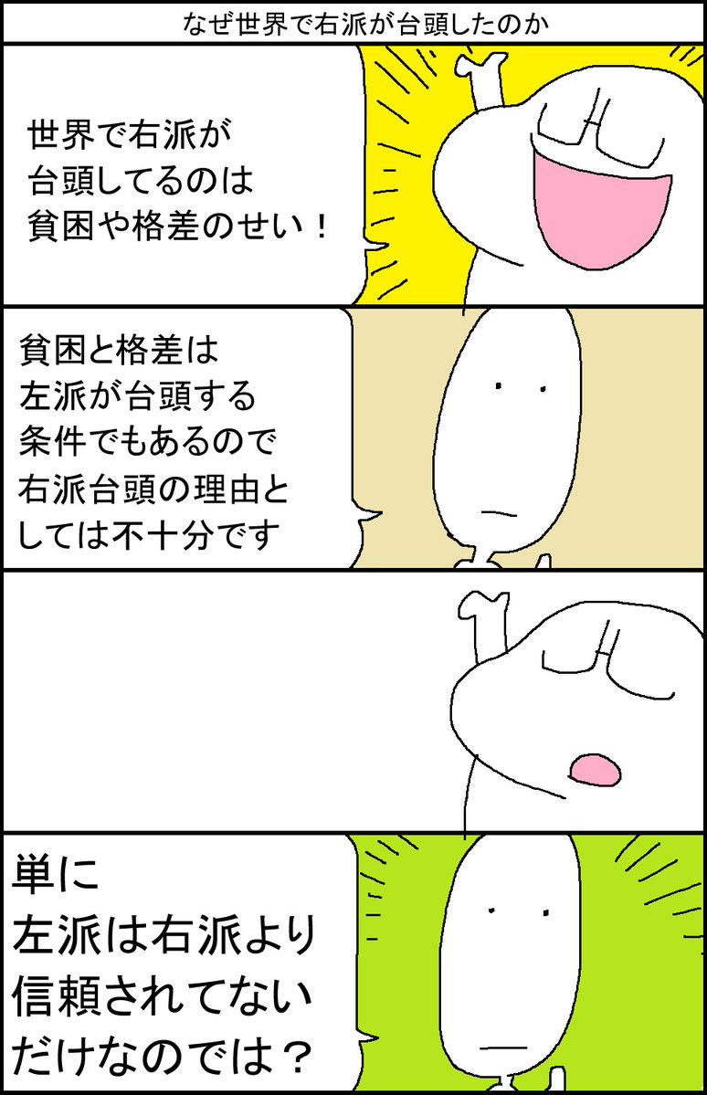 スルメデラロチャ tweet media