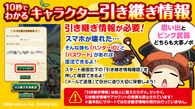 剣と魔法のログレス いにしえの女神公式 tweet media