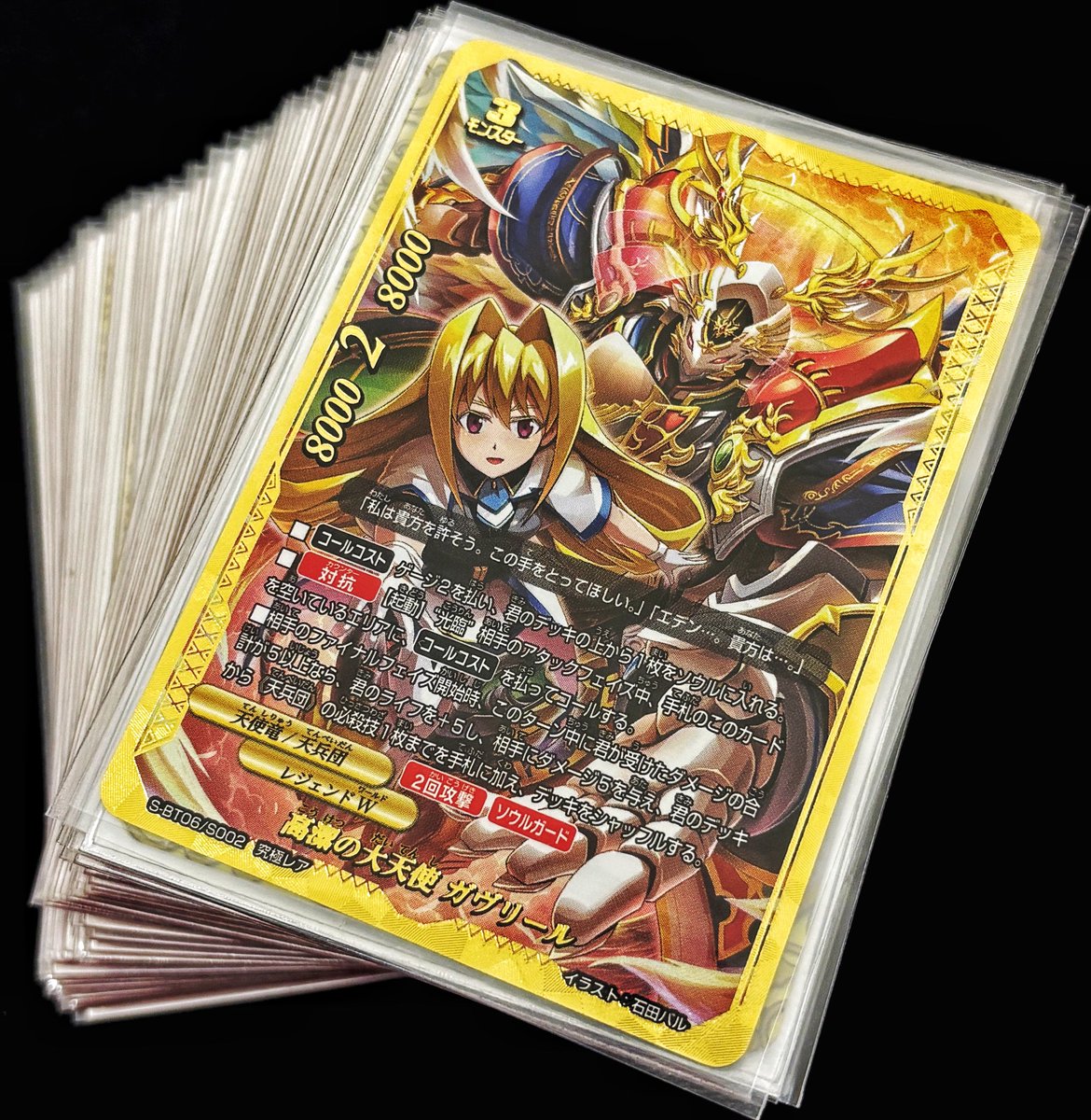 トレカHEAVEN秋葉原店【バディファイト買取大募集中！】 tweet media