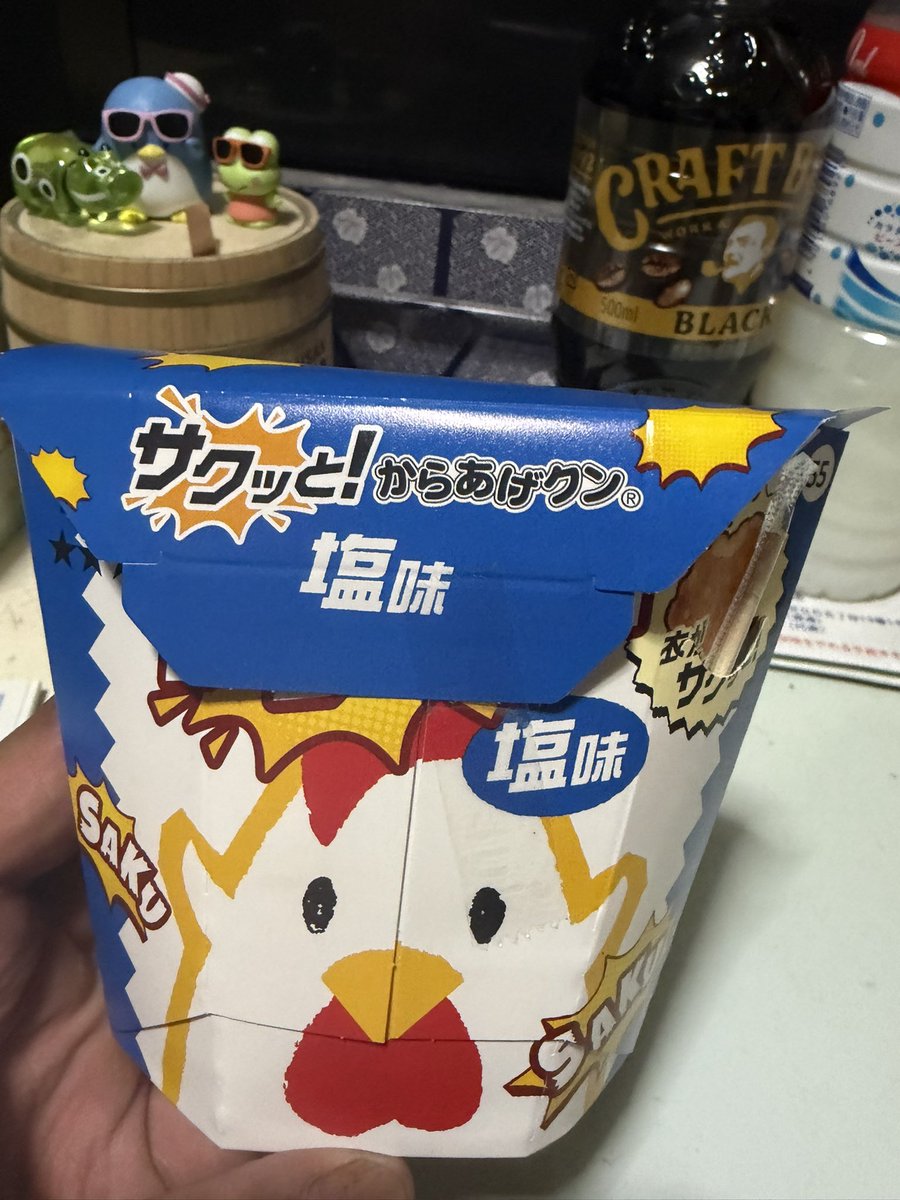 nmr272's tweet photo. 塩味！

The シンプル！！

塩塩してなくて食べやすい！
めちゃくちゃ美味しい！
(*´～｀*)ŧ‹"ŧ‹"ŧ‹" https://t.co/wPFRdMh8ST