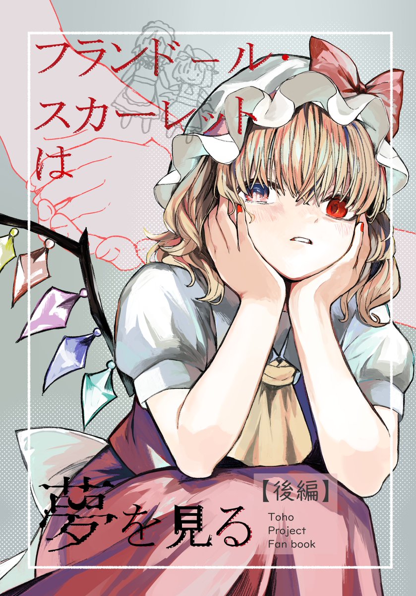 偽猫@春例-ち06b tweet media