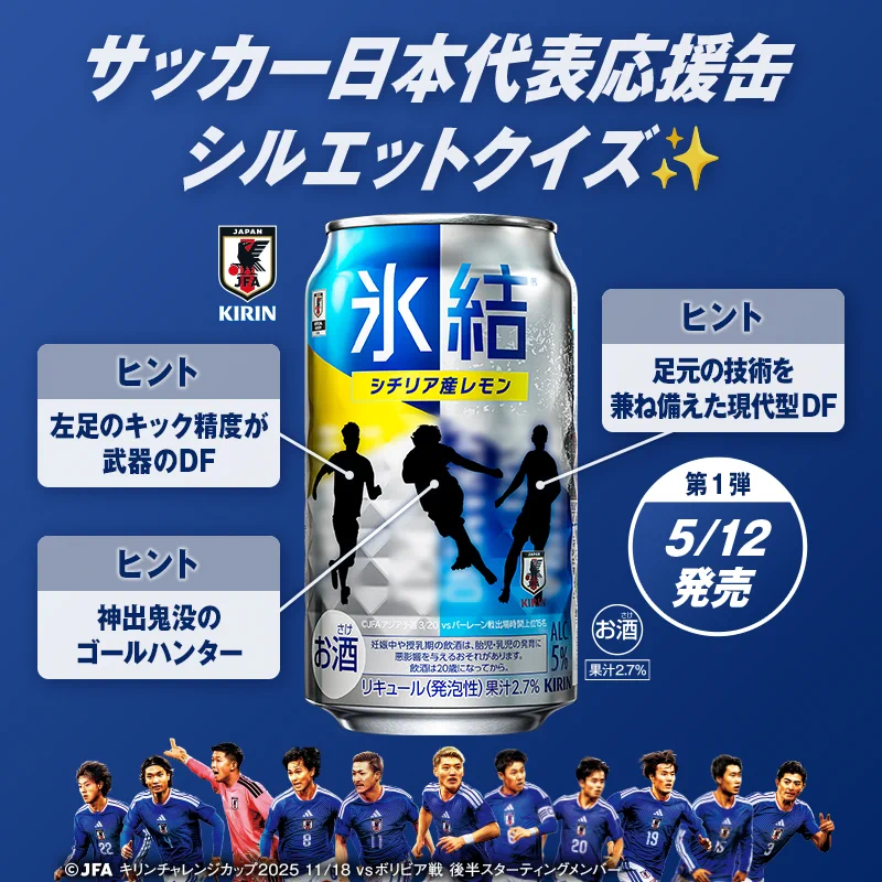 キリンビール / KIRIN BEER on X: 