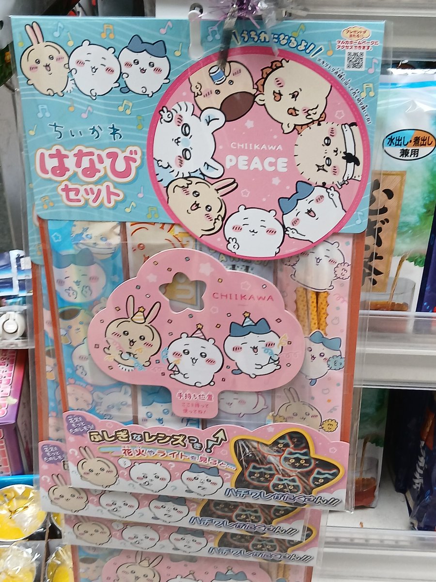 ❤️パクパク6点❤️ラック他⭐42-158-159-184-187-192 image.jpg