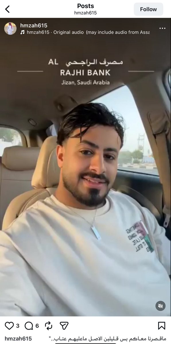 غَيْهَب 🇸🇦 tweet media
