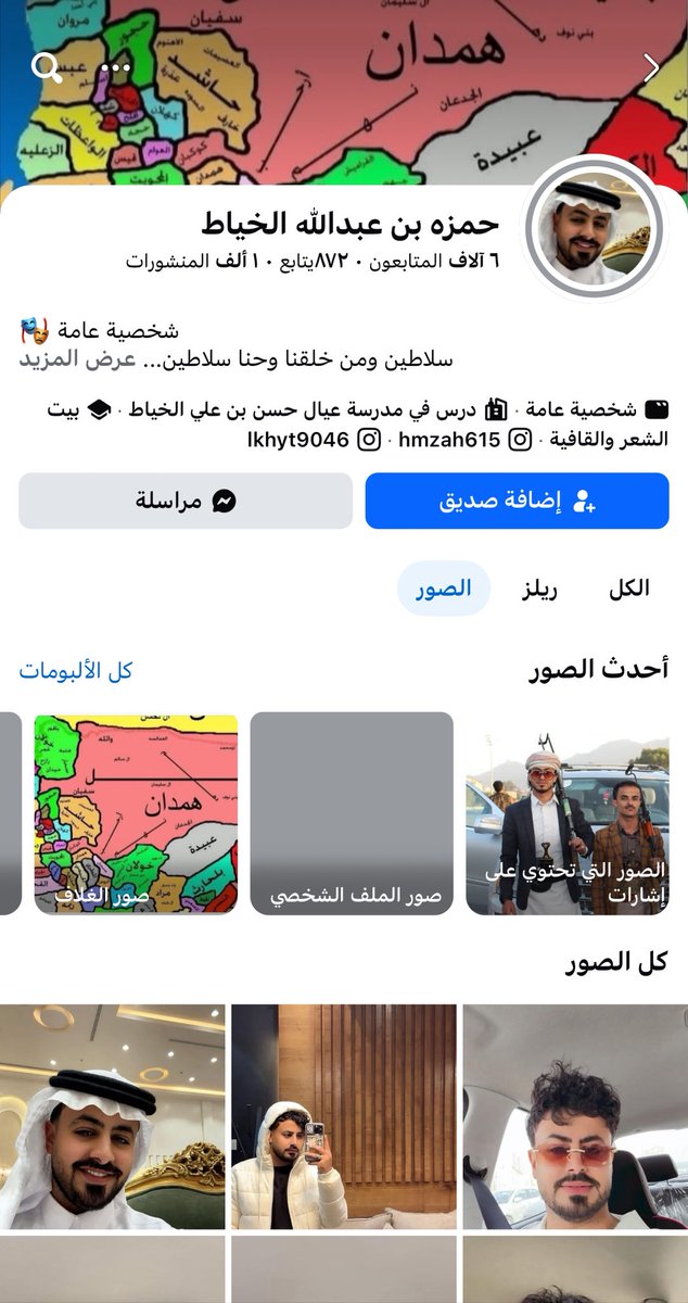 غَيْهَب 🇸🇦 tweet media