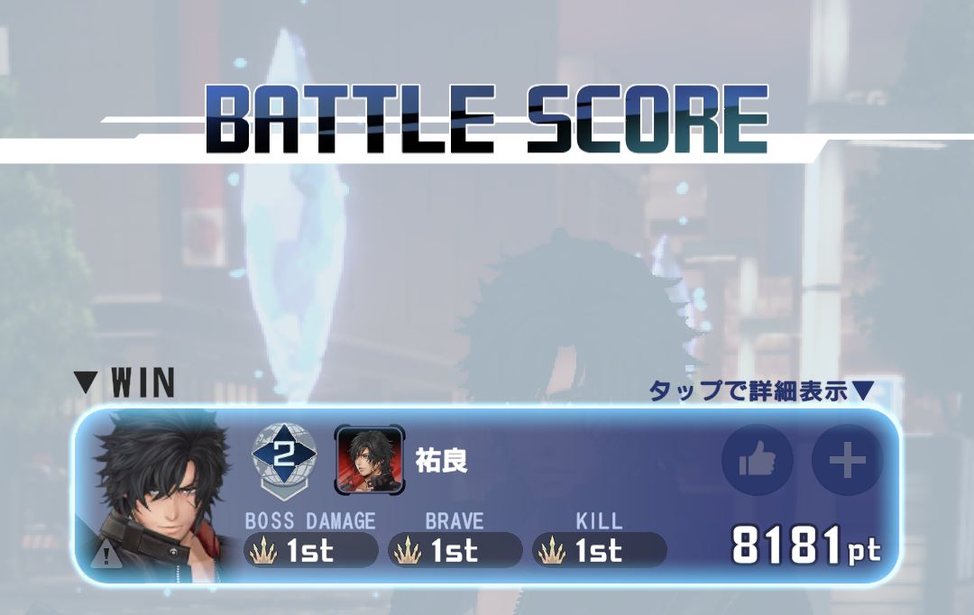勝率やばい　早々に下方修正されそうで怖い