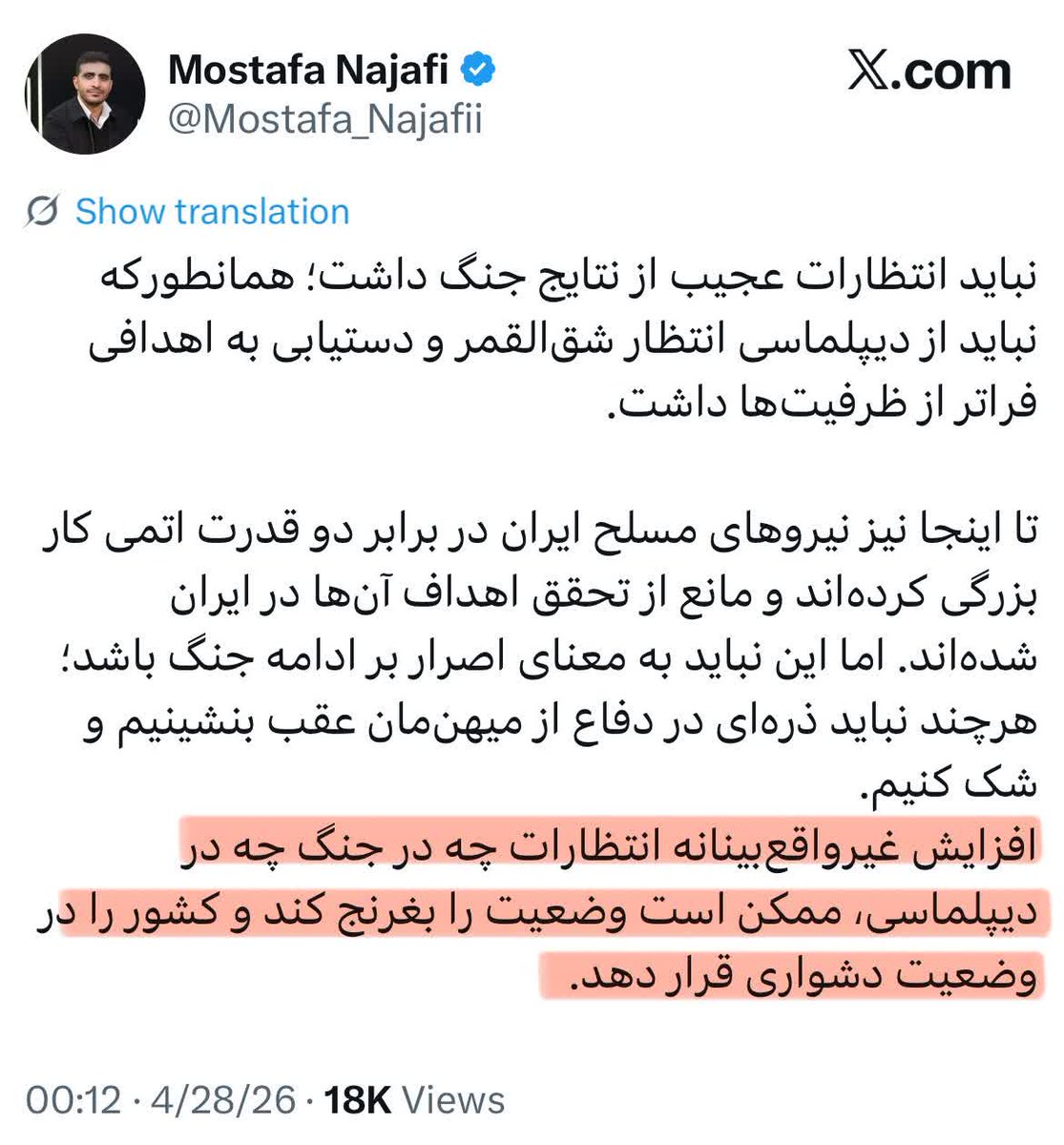 صیاد tweet media