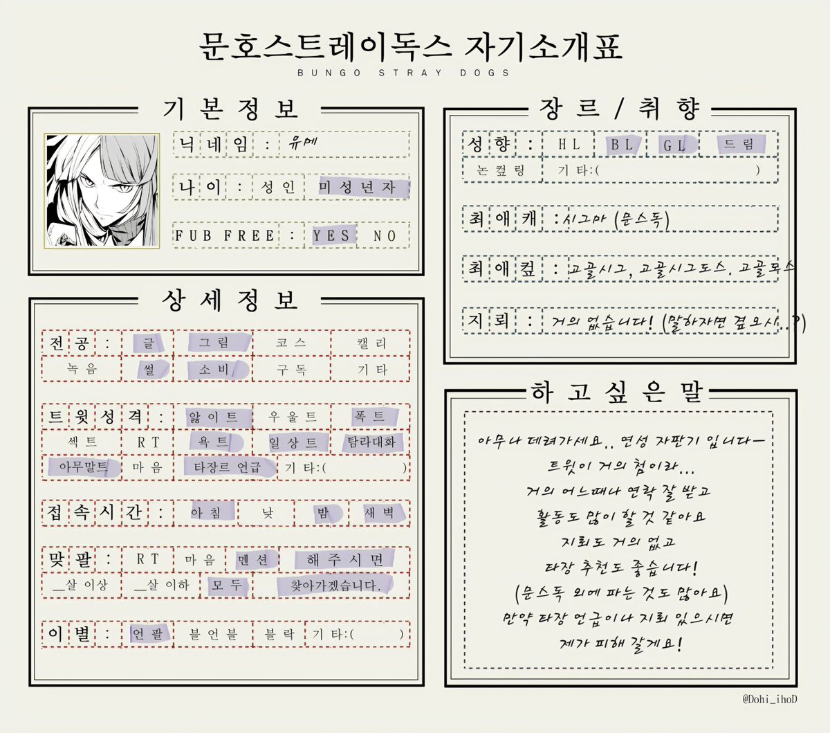 YUME〰️E tweet media