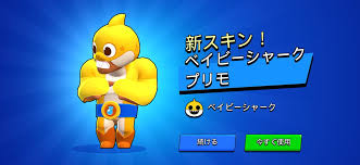 いるかの tweet media