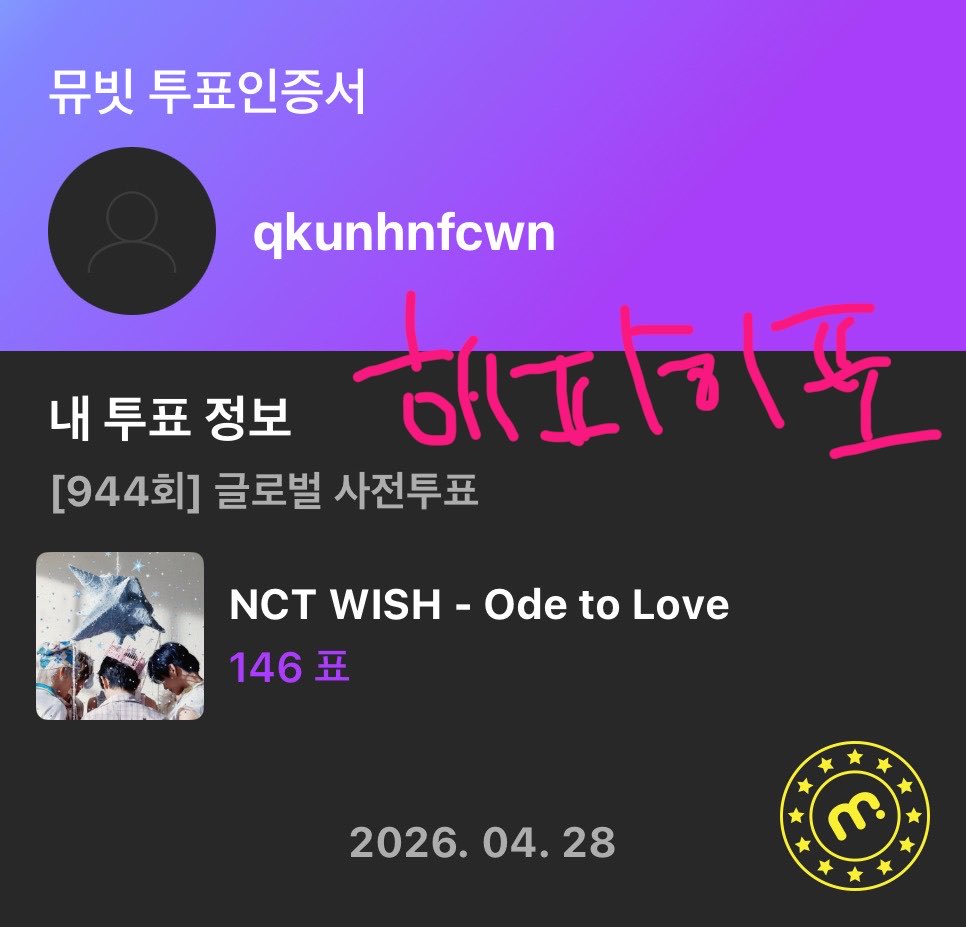 해피히포 tweet media