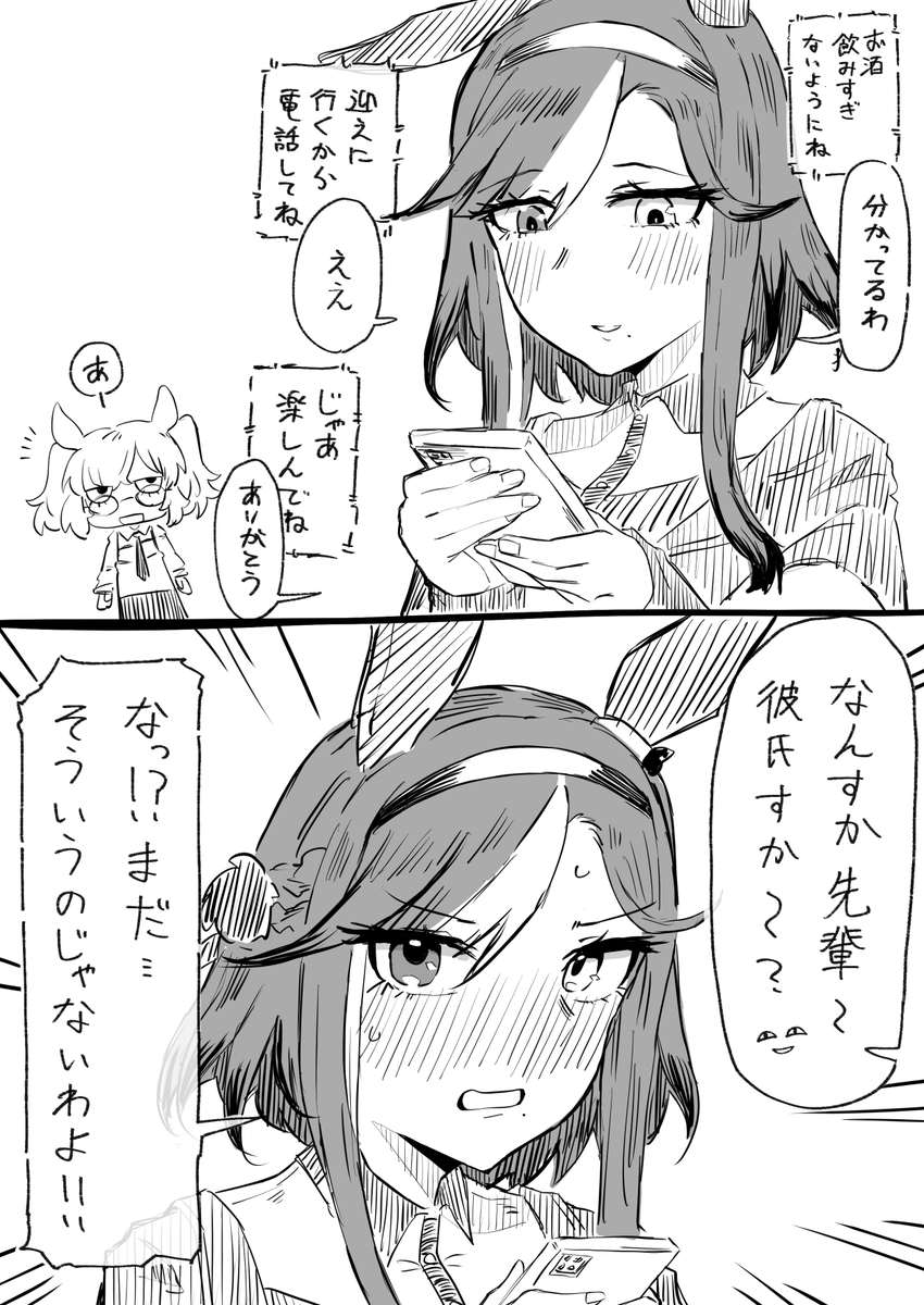 ちくせん tweet media