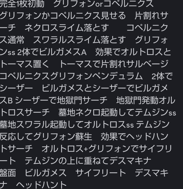 raarinkusu1515's tweet photo. バージョン1 初日DDの完全1枚初動パターン置いておく　エグゼクティブシーザー追加出来るならしたいです　よろしくお願いします https://t.co/40uR7xowy9