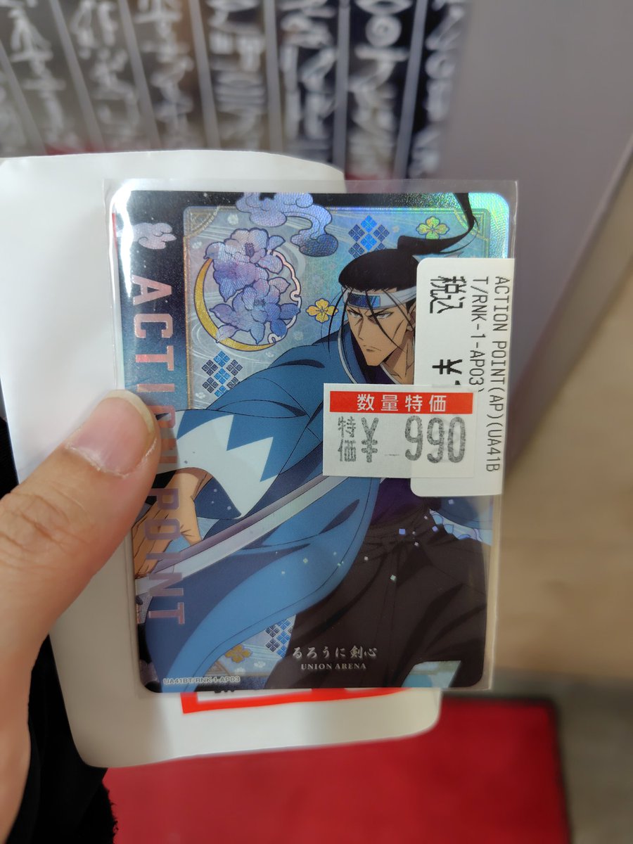 桜華@興奮と刺激が多い年らしい tweet media