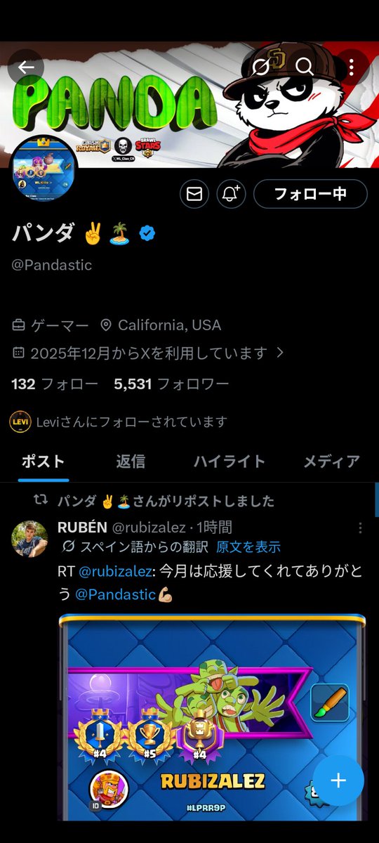 けけたろす〘どなるど推し〙 tweet media