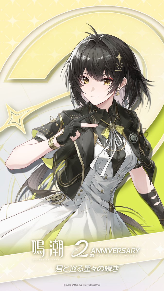 鳴潮 (Wuthering Waves) 公式 tweet media