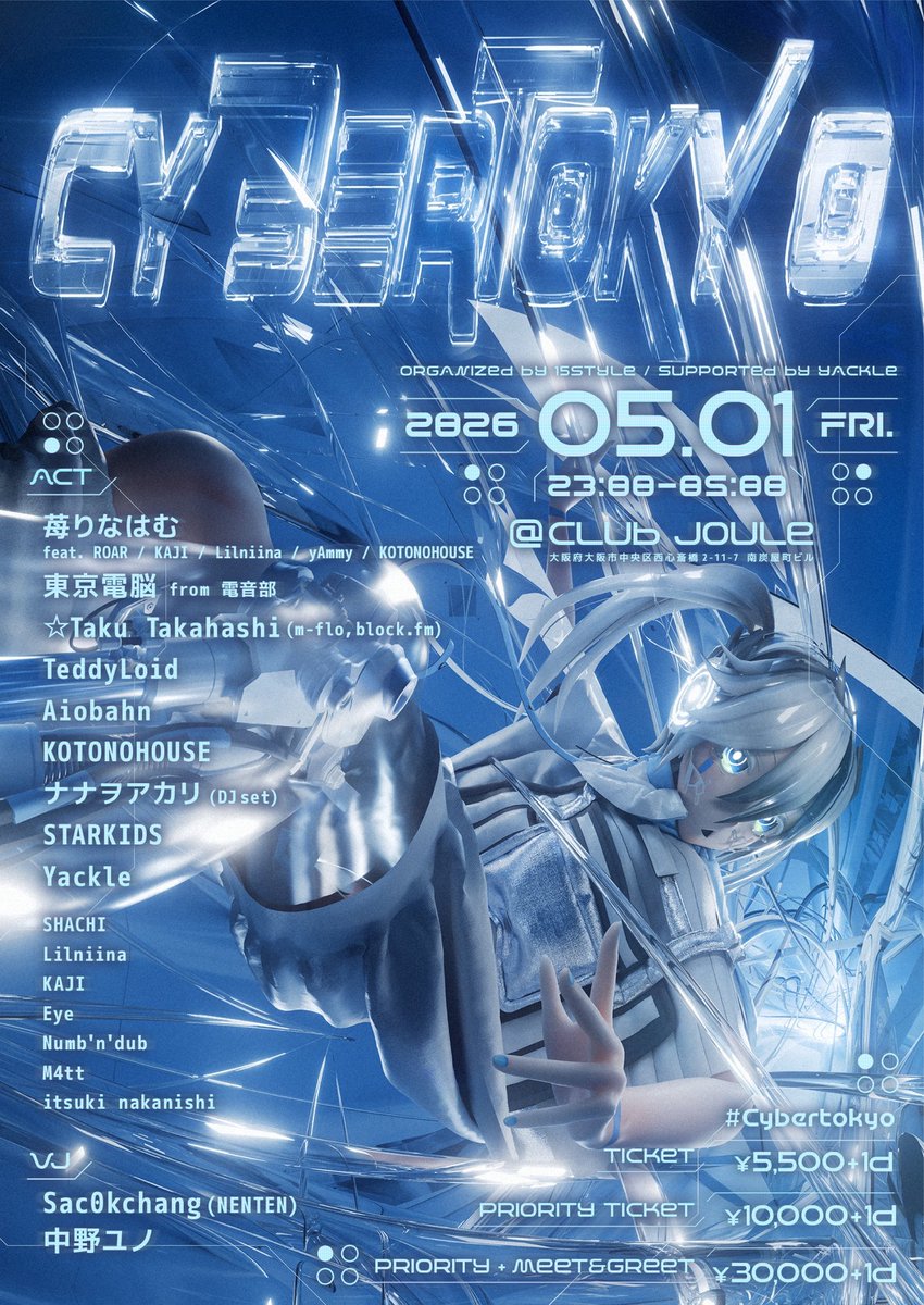 東京電脳 from電音部 (@neotokyo_dn) / Posts / X