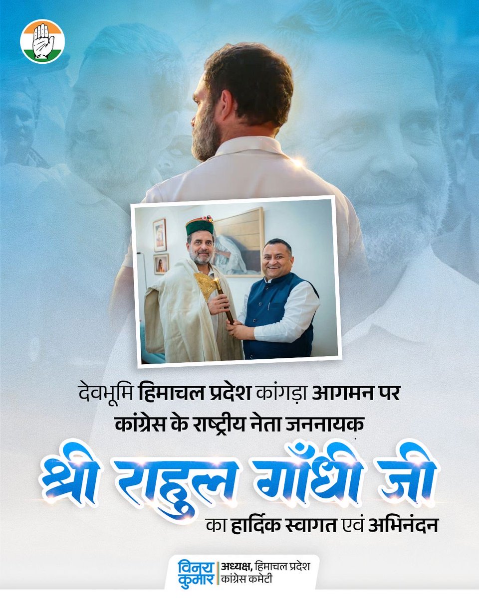 Vinay Kumar tweet media