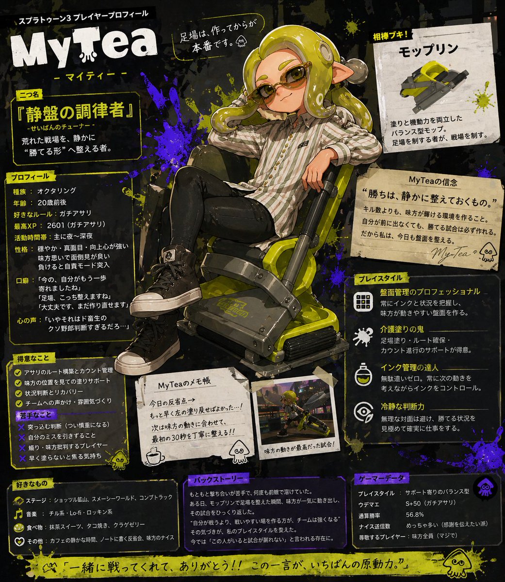 まいてぃ tweet media