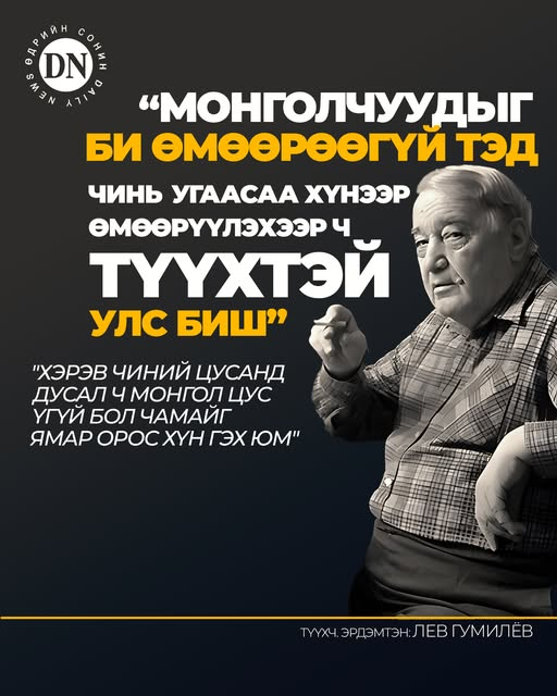 ӨДРИЙН СОНИН tweet media