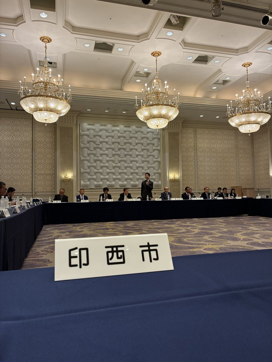 藤代けんご｜印西市長 tweet media