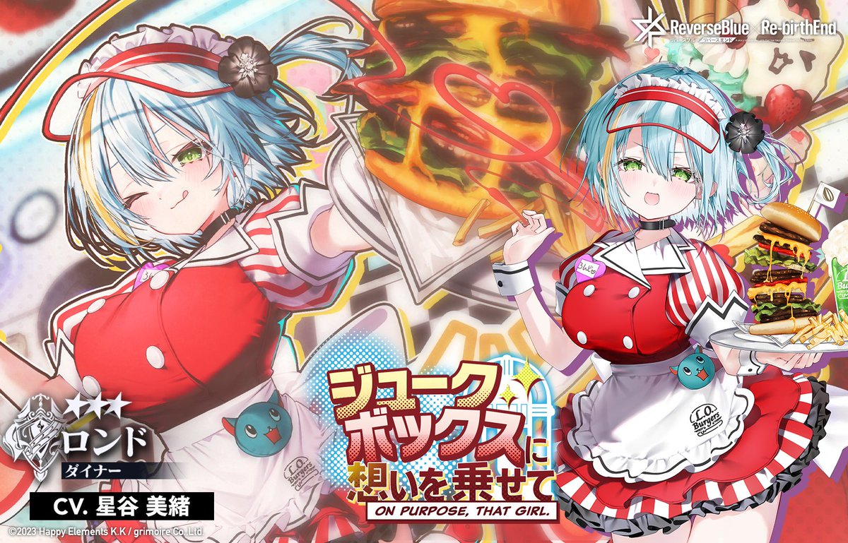 リバースブルー×リバースエンド公式（リバ×リバ） tweet media