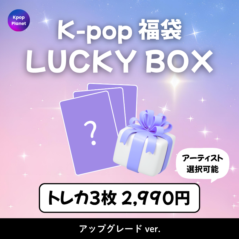 📢再入荷のお知らせ 品切れとなっていた一部グループ再入荷しました