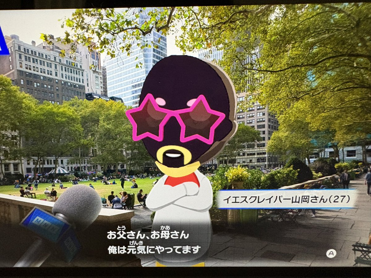 🧂👀 tweet media