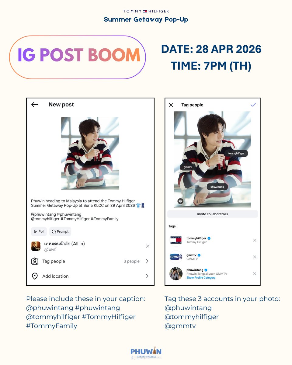 PHUWIN ENGAGE & STREAM tweet media