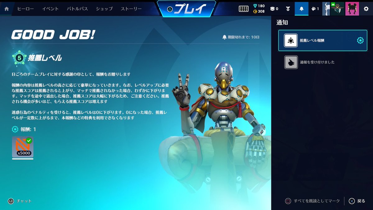 めあり tweet media