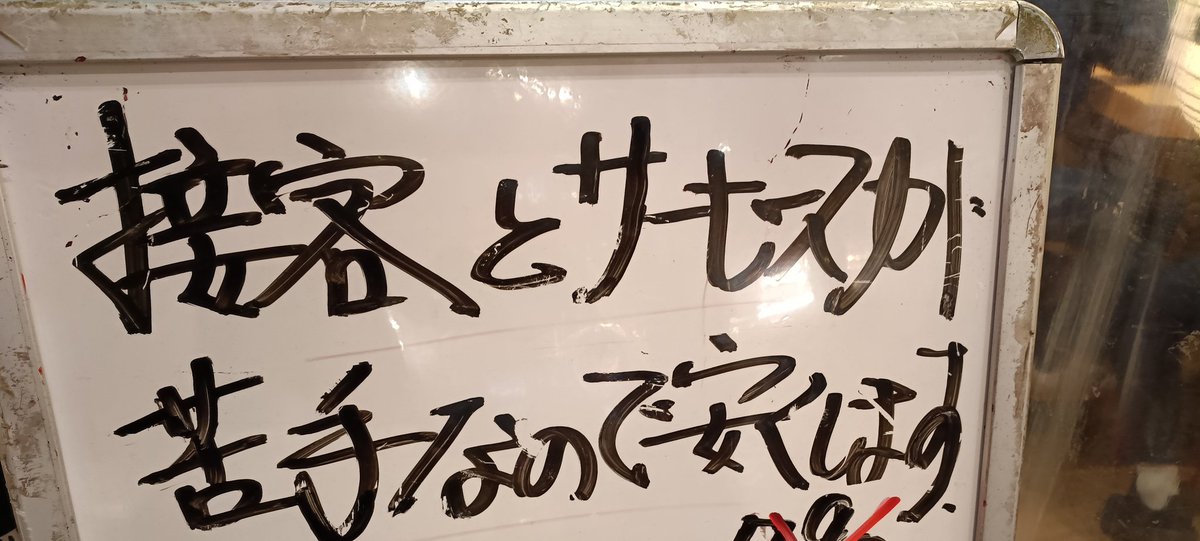 みんな違ってみんないい