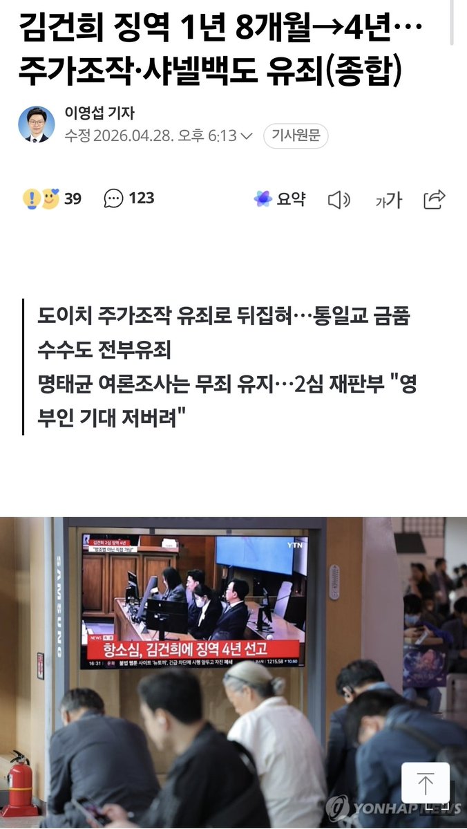 박진하 tweet media