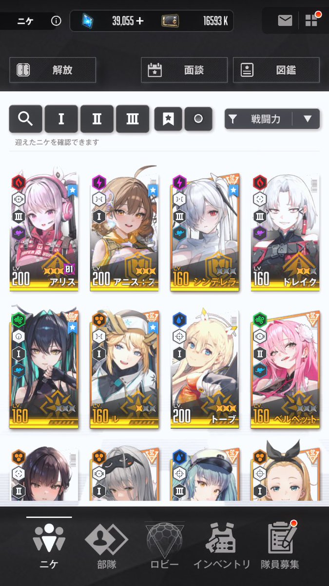 グラジオラス tweet media