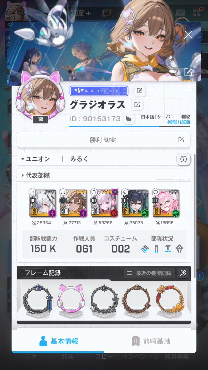 グラジオラス tweet media