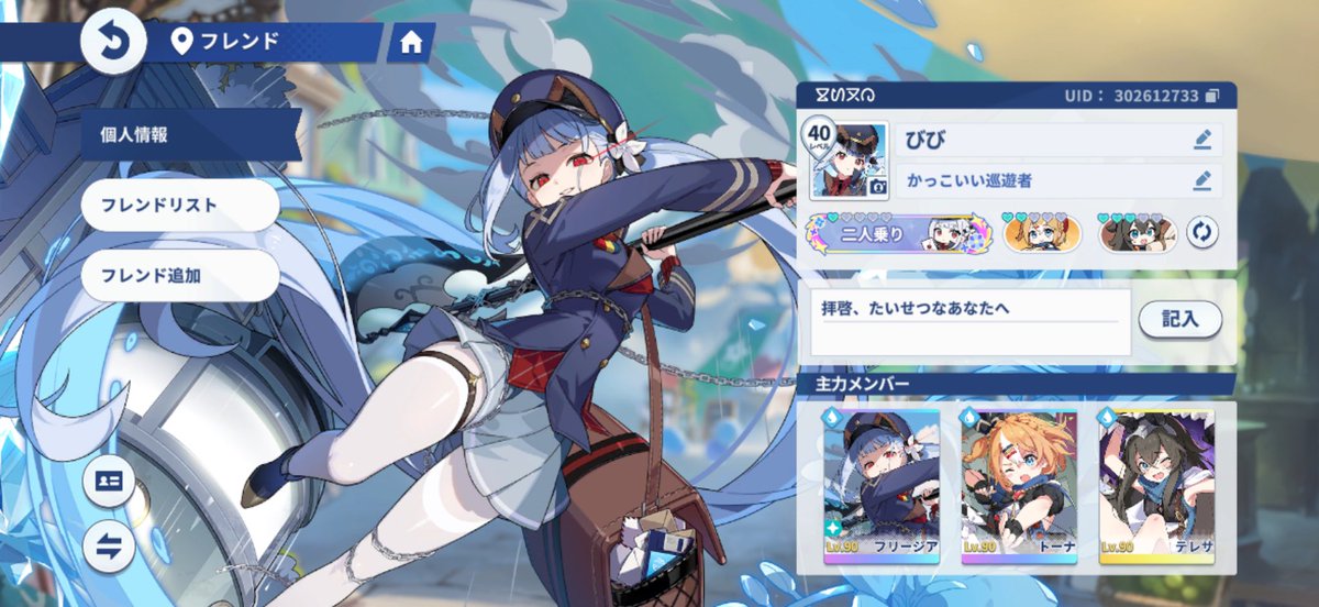 びび tweet media