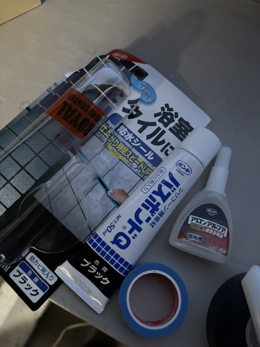 ろー@4/29 ｺｽｻﾐﾊﾟｰﾃｨ💡 tweet media