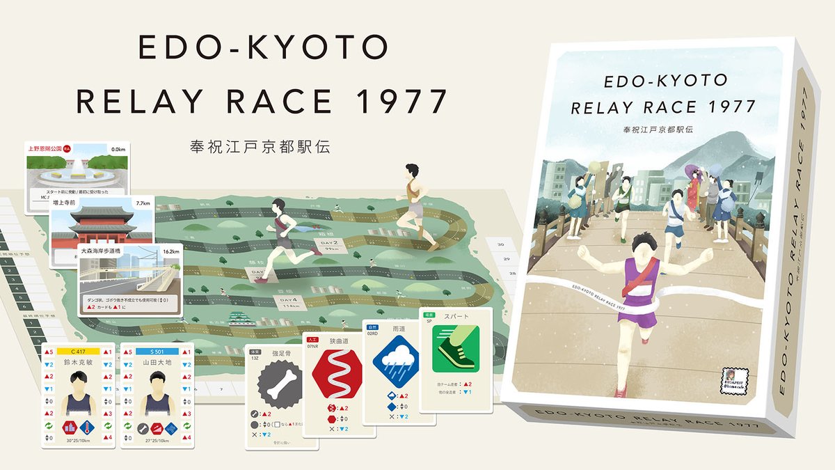 ソラガメスタジオ tweet media