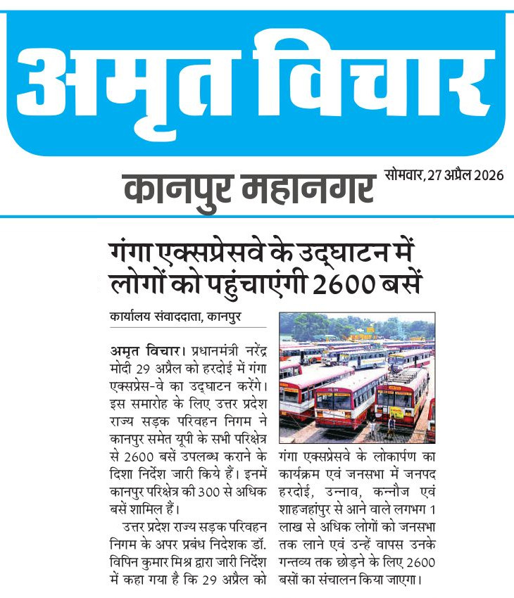 Jago Kanpur Jago tweet media