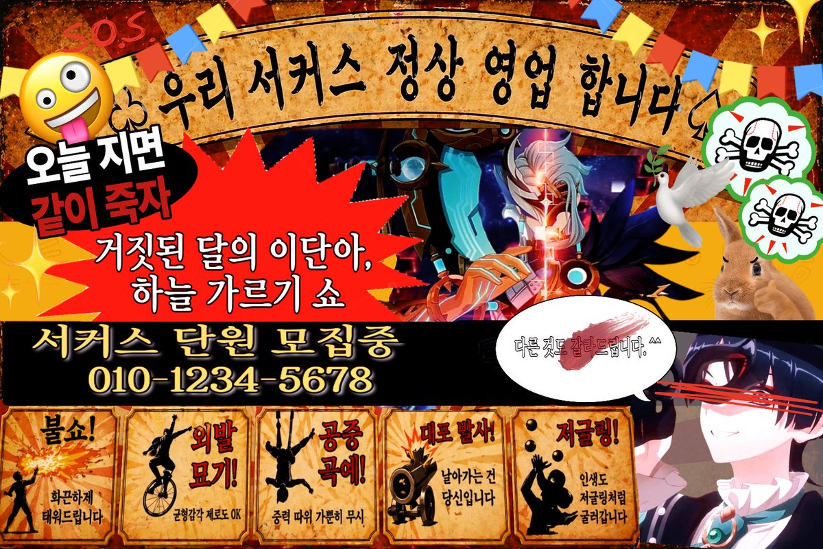 단장 tweet media