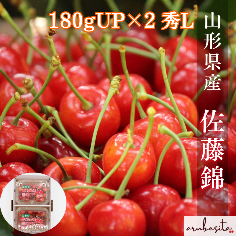 Freshfruits アルベシタ tweet media