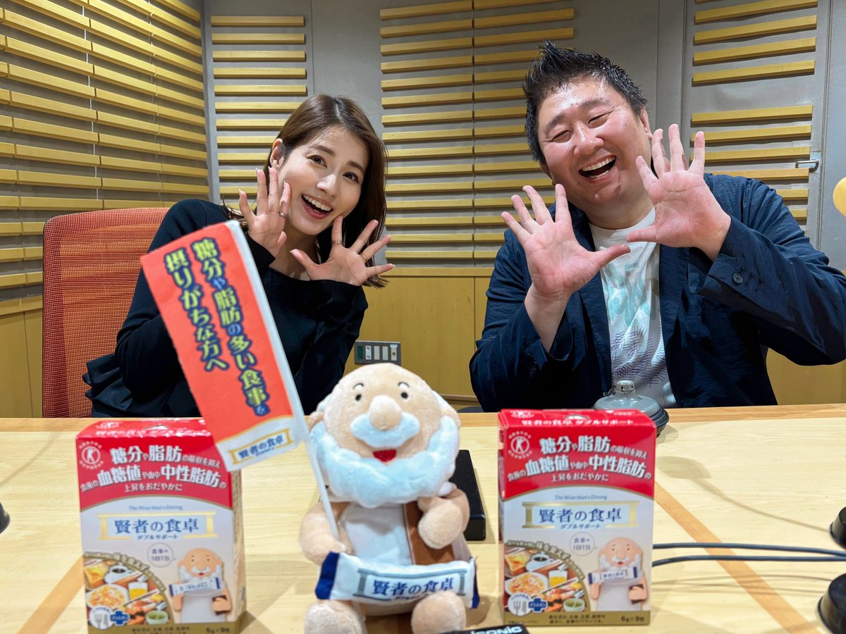 賢者の食卓ダブルサポート presents 永島優美 美味しい寄り道 tweet media