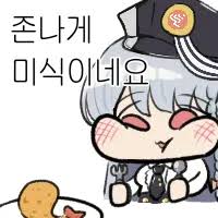 🐻‍❄️완쨩🐻‍❄️ tweet media