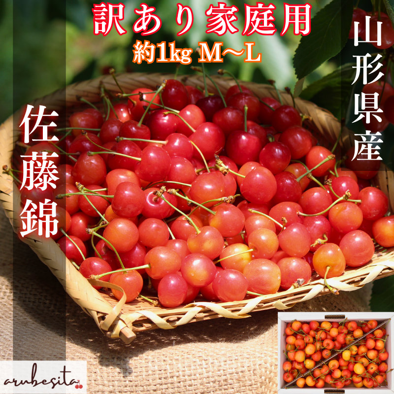 Freshfruits アルベシタ tweet media